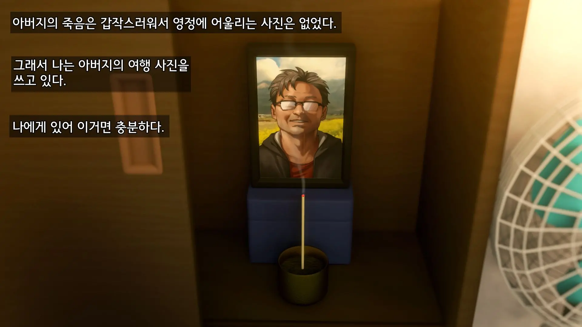 Ore No Imouto Wa Seieki Chuudoku Sono Ichi Ore To Imouto No Ichinichi | 내 여동생은 정액 중독 - 나와 여동생의 하루